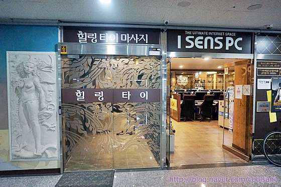 서울.노원구-상계동-힐링-15 | 실내이미지 | 마짱