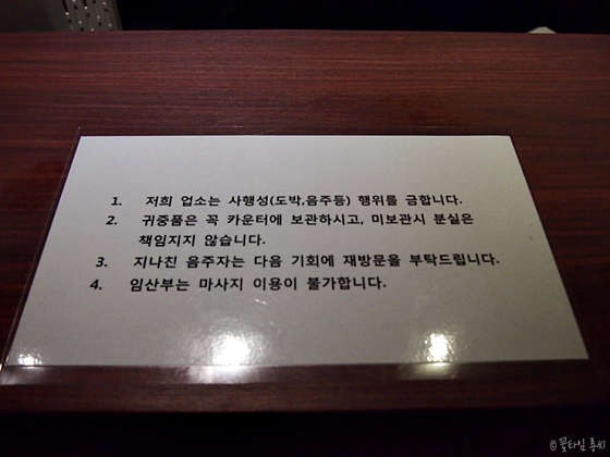 경기.안산시-단원구-왕부 중국마사지-9 | 실내이미지 | 마짱