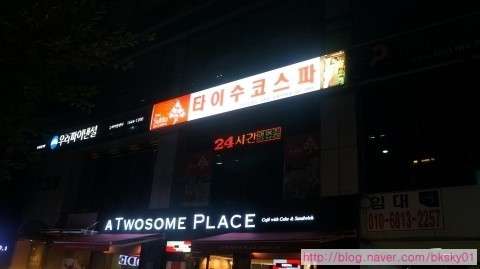 서울.강남구-역삼동-수코타이마사지-9 | 실내이미지 | 마짱