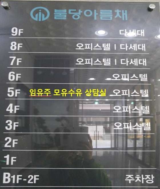 충남.천안시-서북구-홈타이 천안 임유주 통곡-11 | 실내이미지 | 마짱