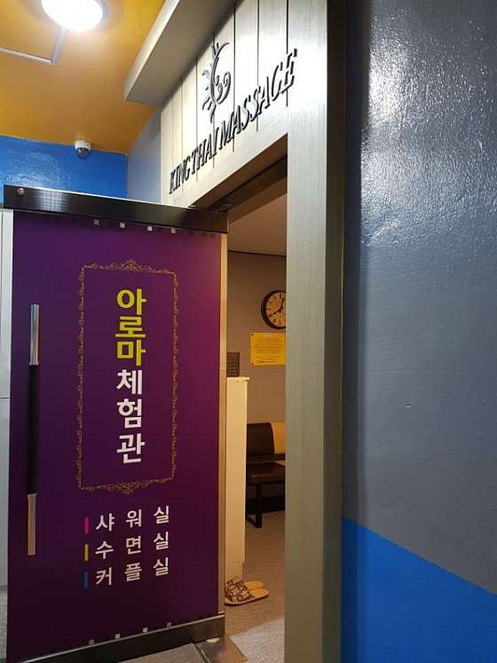 울산.남구-신정동-킹타이마사지-10 | 실내이미지 | 마짱