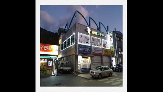 강원.태백시-황지동-휴테라피-8 | 실내이미지 | 마짱