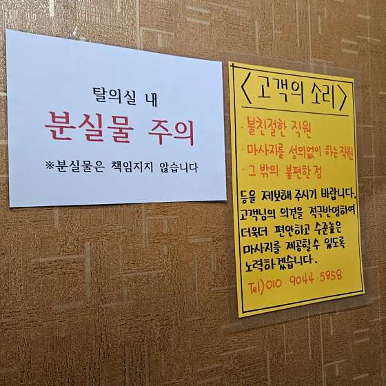 대구.달성군-화원읍-황후중국전통발마사지 화원점-10 | 실내이미지 | 마짱