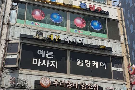 서울.마포구-도화동-예본타이-0 | 실내이미지 | 마짱
