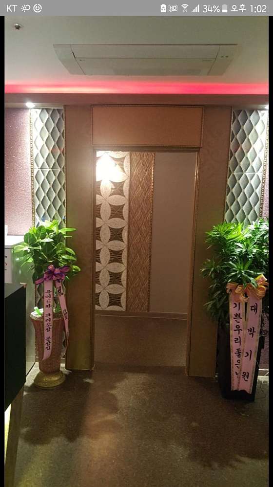 전남.목포시-산정동-궁중-0 | 실내이미지 | 마짱