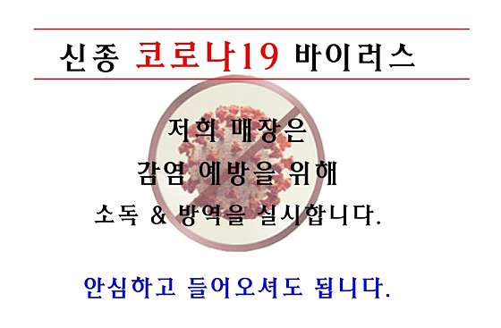 경기.광주시-태전동-타이앤아로마-1 | 실내이미지 | 마짱