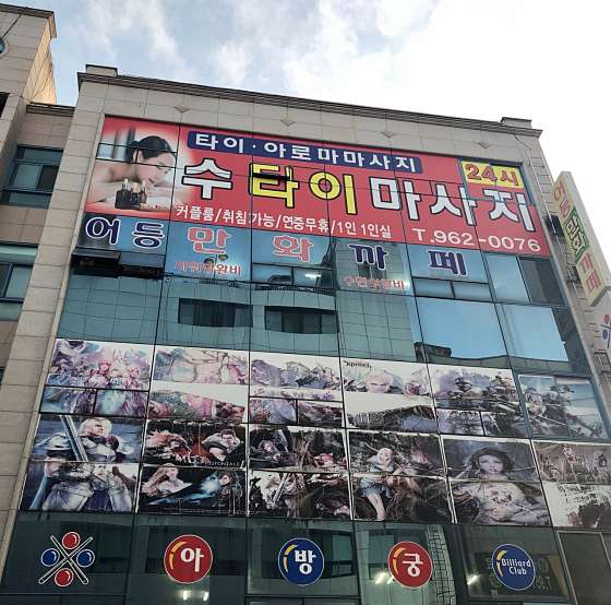 광주.광산구-수완동-수타이마사지-0 | 실내이미지 | 마짱