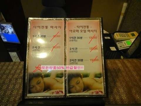 경기.고양시-일산서구-타이전통마사지-33 | 실내이미지 | 마짱
