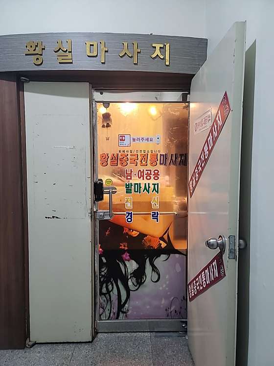 충남.아산시-둔포면-황실-14 | 실내이미지 | 마짱