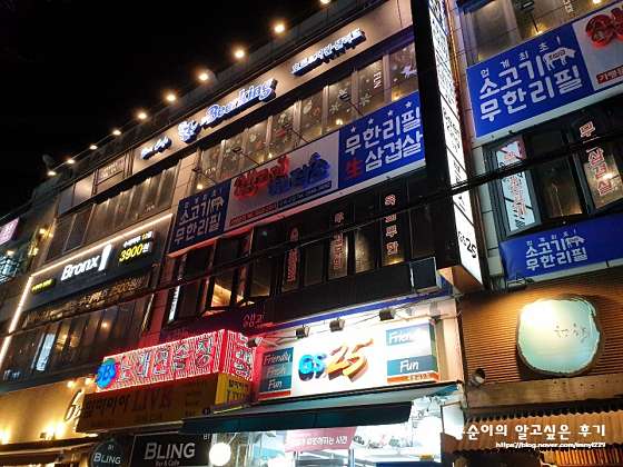 서울.양천구-목동-두비두타이-15 | 실내이미지 | 마짱