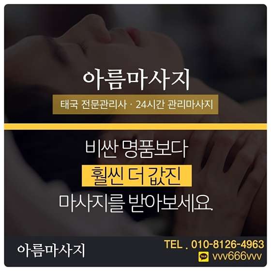 경기.부천시-심곡동-차밍-1 | 실내이미지 | 마짱