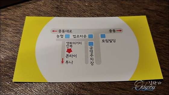 경기.부천시-상동-콘타이-4 | 실내이미지 | 마짱