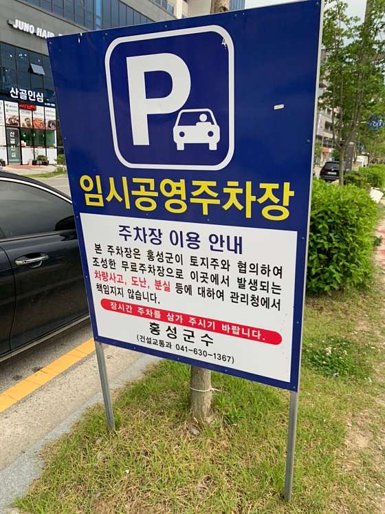 충남.홍성군-홍북읍-전통중국마사지-5 | 실내이미지 | 마짱