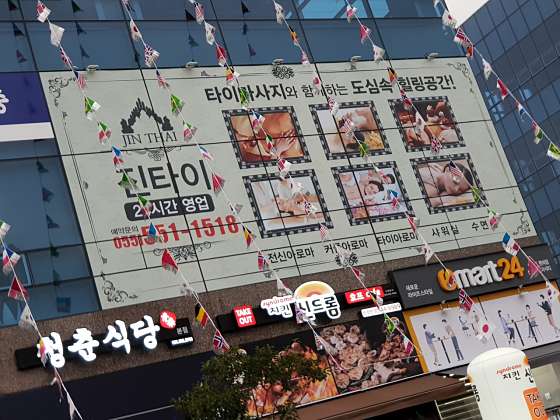 경남.창원시-진해구-진타이-8 | 실내이미지 | 마짱