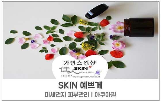 서울.은평구-역촌동-힐스템 역촌지점-8 | 실내이미지 | 마짱