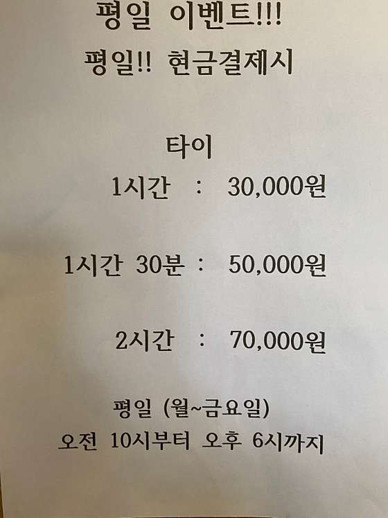충남.보령시-궁촌동-마루-11 | 실내이미지 | 마짱