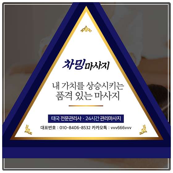 경기.부천시-심곡동-차밍-12 | 실내이미지 | 마짱