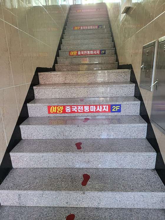 충남.천안시-서북구-여왕중국전통마사지-3 | 실내이미지 | 마짱