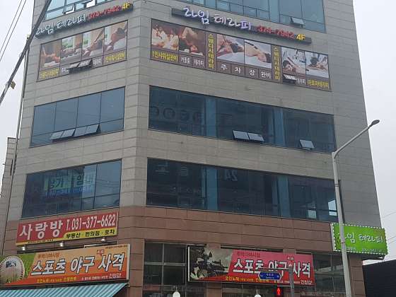 경기.오산시-궐동-라임테라피-0 | 실내이미지 | 마짱