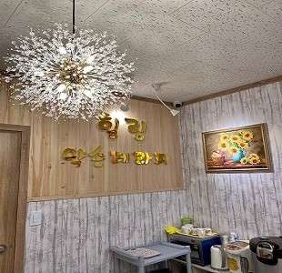 경기.양평군-강상면-힐링약손테라피-0 | 실내이미지 | 마짱