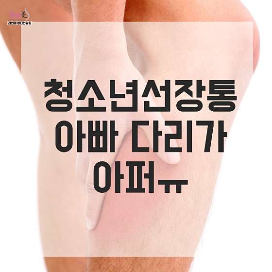 경기.안산시-단원구-라인미바디컨설팅-15 | 실내이미지 | 마짱