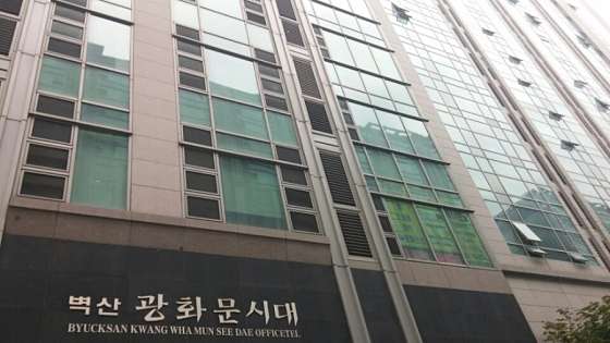 서울.종로구-내수동-아이보노-7 | 실내이미지 | 마짱