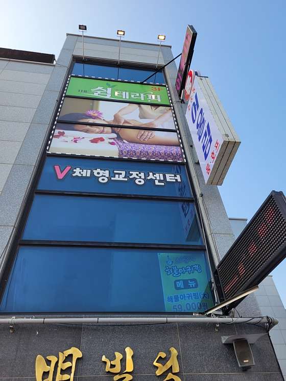 전북.군산시-수송동-더쉼테라피-7 | 실내이미지 | 마짱