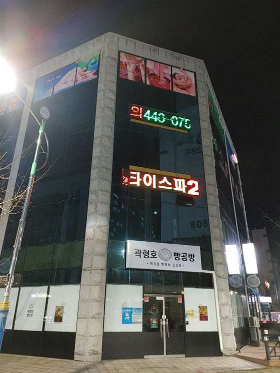 전북.군산시-수송동-태국전통마사지-0 | 실내이미지 | 마짱