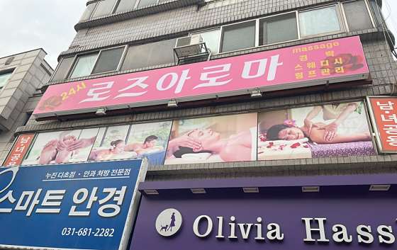 경기.평택시-안중읍-명가 중국전통마사지-11 | 실내이미지 | 마짱