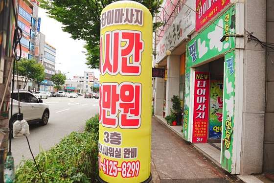 광주.광산구-수완동-수완뉴타이-14 | 실내이미지 | 마짱