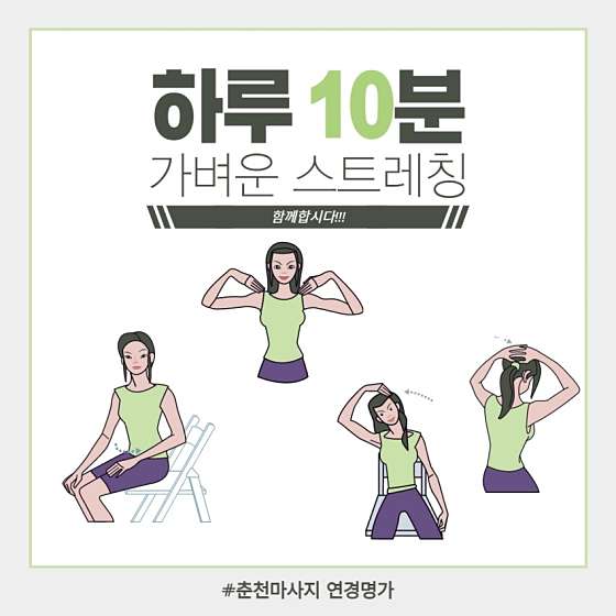 강원.춘천시-퇴계동-연경경락명가-2 | 실내이미지 | 마짱