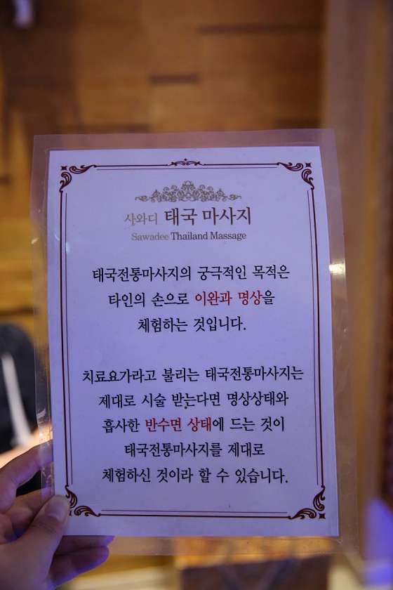 울산.울주군-범서읍-사와디-0 | 실내이미지 | 마짱
