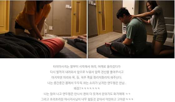 대전.서구-둔산동-타이야스파-4 | 실내이미지 | 마짱
