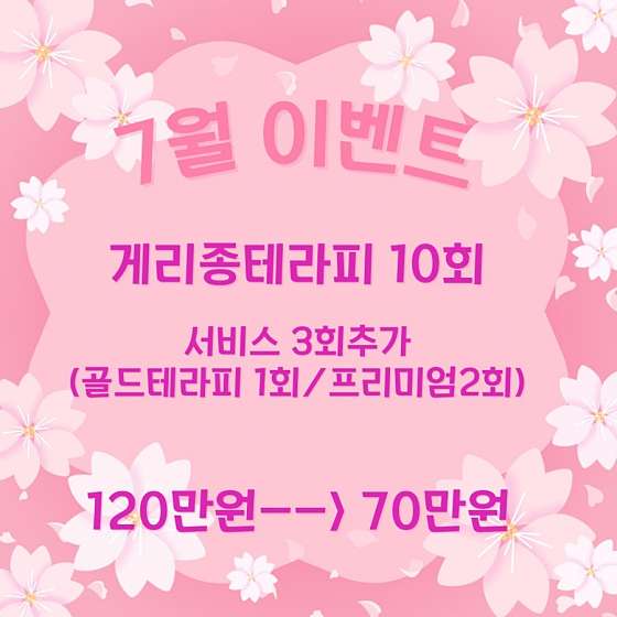 경남.창원시-마산합포구-이다경뷰티-10 | 실내이미지 | 마짱