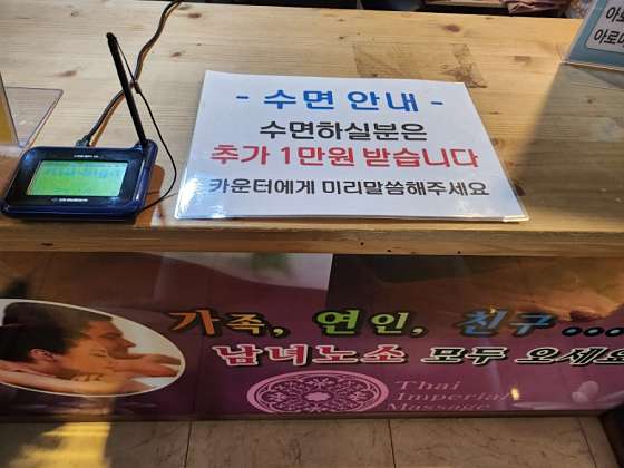 경남.사천시-사천읍-황실테라피-13 | 실내이미지 | 마짱