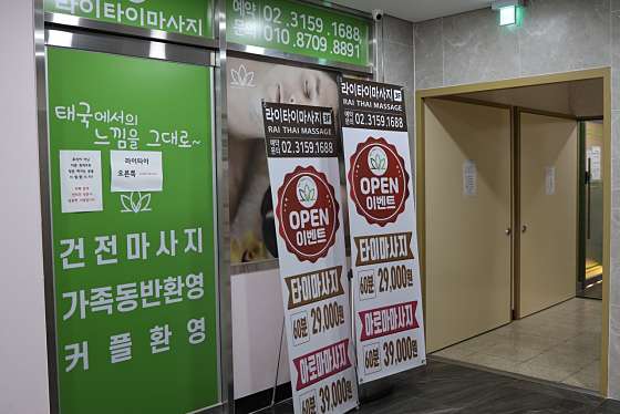 경기.고양시-덕양구-라이타이마사지-14 | 실내이미지 | 마짱