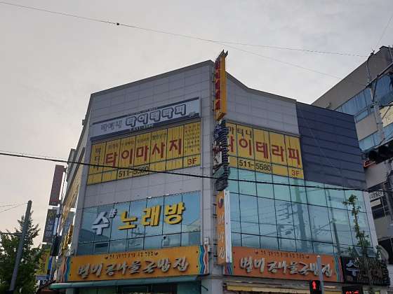 광주.북구-용봉동-마티니타이테라피-0 | 실내이미지 | 마짱