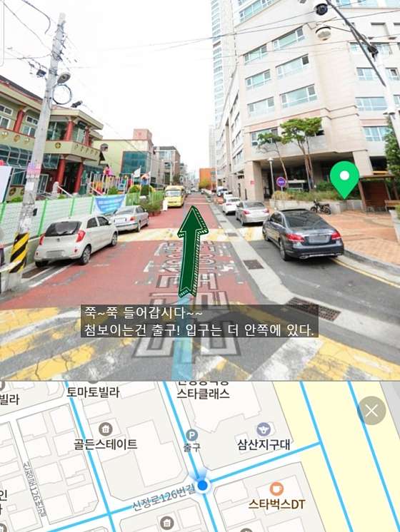 울산.남구-신정동-클래스타이-3 | 실내이미지 | 마짱