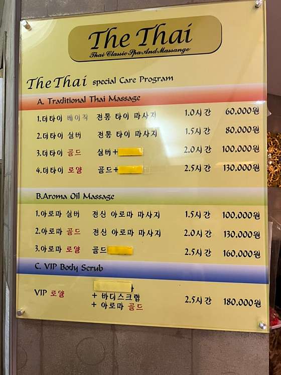 경북.청도군-청도읍-더타이-23 | 실내이미지 | 마짱
