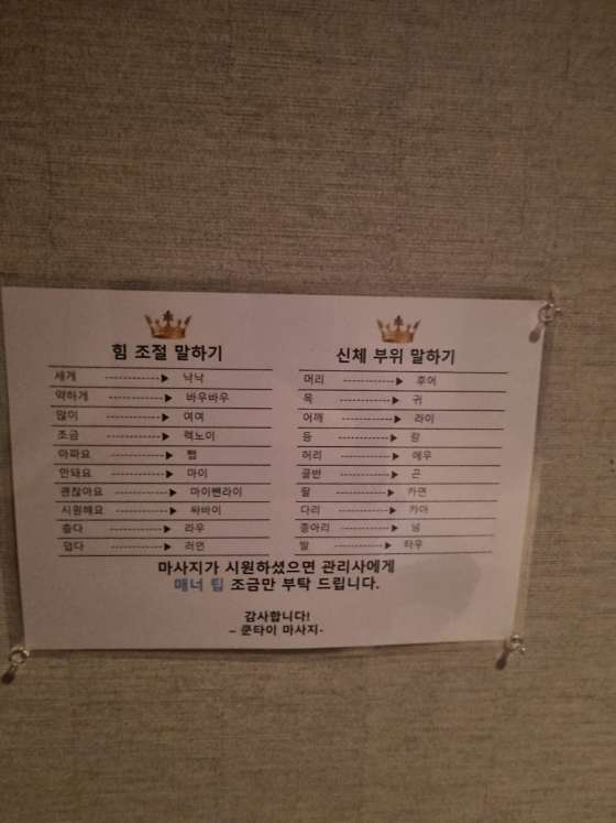 충남.아산시-모종동-쿤타이-17 | 실내이미지 | 마짱