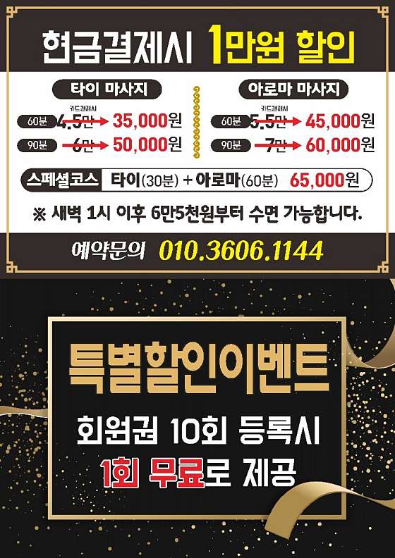 전남.목포시-상동-345타이-1 | 실내이미지 | 마짱
