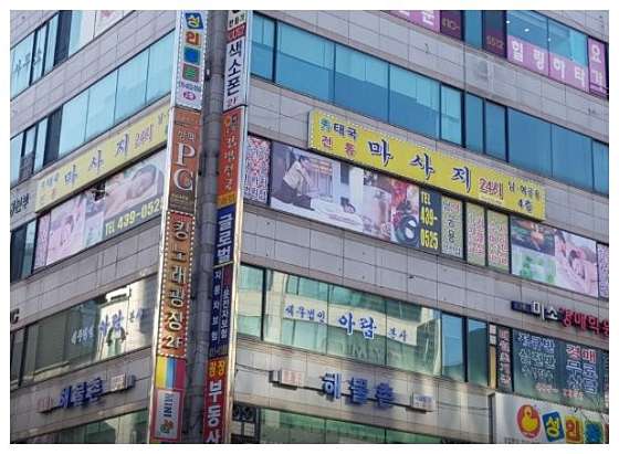 경기.안산시-단원구-수타이테라피-15 | 실내이미지 | 마짱