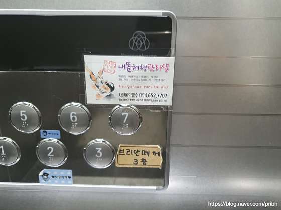 경북.예천군-호명면-내몸체형관리샵-15 | 실내이미지 | 마짱