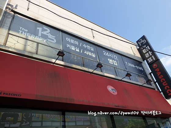울산.남구-달동-125더테라피-17 | 실내이미지 | 마짱