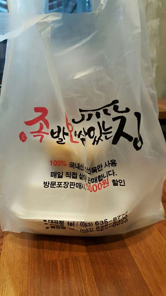 대구.수성구-수성4가동-풋앤타이-4 | 실내이미지 | 마짱
