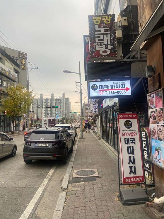 충남.천안시-동남구-힐링타이-23 | 실내이미지 | 마짱