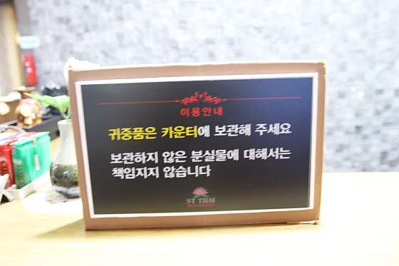 울산.남구-삼산동-ST THAI-13 | 실내이미지 | 마짱