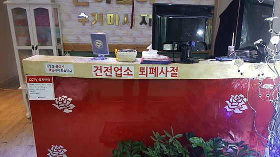 경기.의정부시-금오동-진아로마-16 | 실내이미지 | 마짱