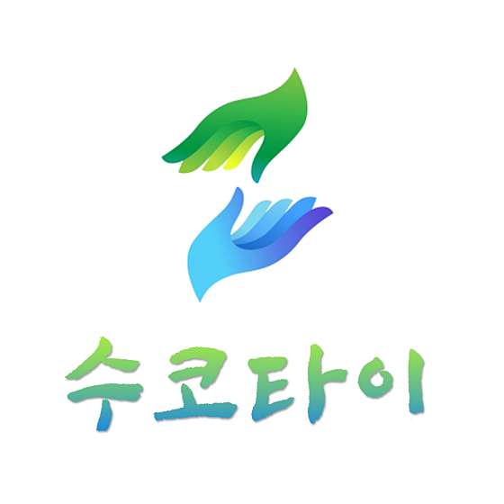 전남.여수시-학동-수코타이-0 | 실내이미지 | 마짱