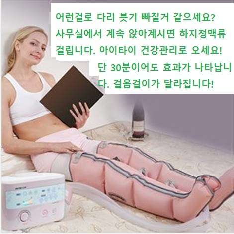 서울.종로구-내수동-아이보노-12 | 실내이미지 | 마짱